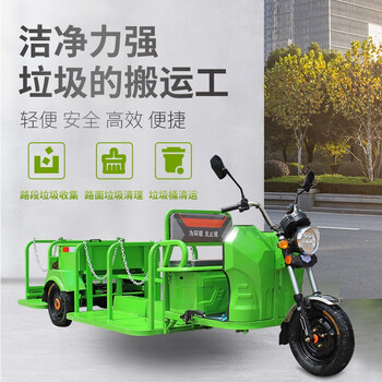德威莱克 DW1450HW 电动环卫保洁车6桶保洁车 市政环卫小区物业垃圾清运车保洁清运