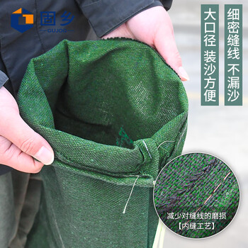 固乡 防汛沙袋 （99以上可印字）雨季防洪防涝沙包 地下室 公共场所积水 沙包 防水沙袋（不含沙）30*80