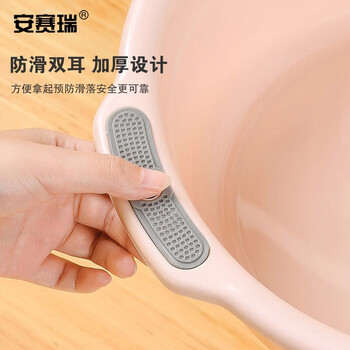 安赛瑞 塑料洗脸盆 带孔双耳盆 工厂食堂车间加厚可壁挂清洗盆 小号 粉色 710821