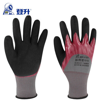 登升#159握得牢丁腈磨砂涂胶防滑耐磨耐油耐酸碱工地搬运装配透气胶皮手套 12双(一包) 均码
