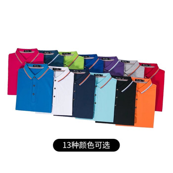 者也 夏季工装广告文化POLO衫弹力棉翻领短袖可定制logo印字 6880款紫色 M码 