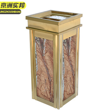 京洲实邦 银色咖啡网侧开 酒店垃圾桶大堂专用带烟灰缸JZSB-9010