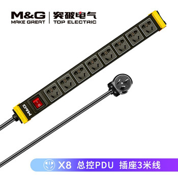 突破（M&G）pdu机柜插座/插板/电竞插座 8孔位3米线/07TG130701