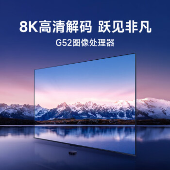 当贝电视盒子H3S 智能网络电视机顶盒  8K解码 RK3566芯片 3G+32G内存 双频WiFi6蓝牙语音遥控无线投屏