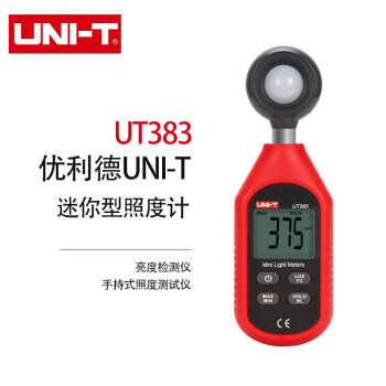 优利德（UNI-T）UT383 迷你型数字照度计 亮度计 亮度检测仪 手持式照度测试仪 仪器仪表