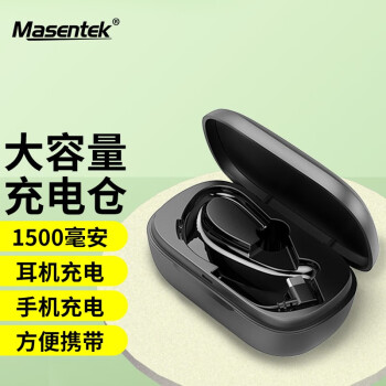 Masentek耳机充电仓与TANCHJIMECHO耳机/耳麦有什么区别插图1