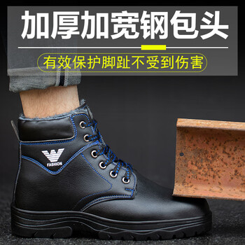 老管家 劳保鞋男棉鞋加绒保暖防寒钢头防砸防刺安全工作鞋6019 黑色 37 