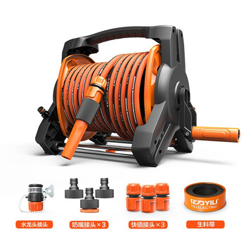 亿力 FH-4011 园艺浇水洗车手提式水管车水枪套装高压可调节洗车 水管车套装20米