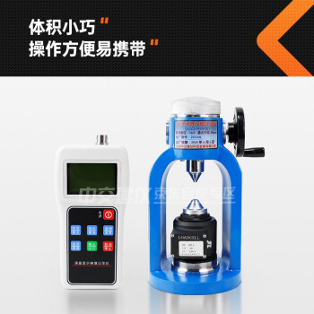 中交建仪BJZJ-DH50砂浆点荷仪砌体工程检测砂浆点荷仪砂浆强度检测仪 BJZJ-DH50砂浆点荷仪