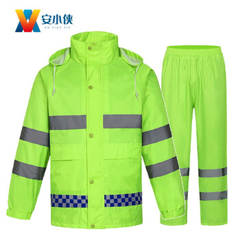 安小侠 户外分体雨衣公路养护环卫雨衣套装定制免费印反光字 荧光绿 2XL