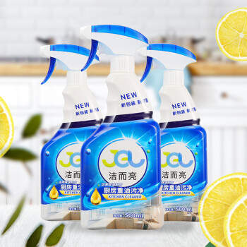 洁而亮潔而亮 500ml*3瓶厨房重油污净 多功能油污清洁剂ZHLA-9038