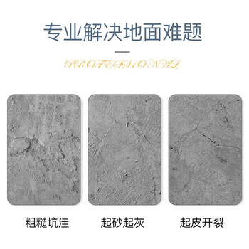 阿斯密 ASMES AS6215M 双组份水性环氧平涂哑光地坪漆面漆20kg 中灰