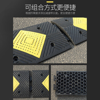 鸣固 减速带100*35*5cm 橡胶斜坡缓冲带 梯字形减速带 减速垄道路减速板坡道公路汽车乡村马路
