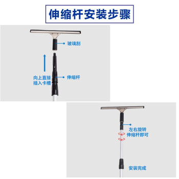 斯图斯图擦玻璃神器玻璃刮水器伸缩杆 家用延长涂水器擦窗擦玻璃工具 2.4米伸缩7件套开荒清洁套装