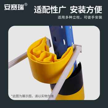 安赛瑞 组合式货架防撞器 卡入式防撞块 弹性吸能缓冲器 PE材质 黑 11890