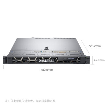 戴尔（DELL）PowerEdge R450机架服务器主机双路整机 2*银牌4316（2.3G 40核80线程） 64G丨4*4T 7.2K 企业级丨H755丨双电