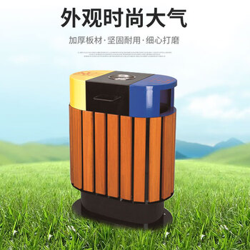 亿丽佳户外垃圾桶不锈钢大号钢木环卫果皮箱室外分类双桶公园物业小区景区校园商场垃圾箱