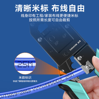 山泽(SAMZHE) 工程级六类网线 纯铜高速CAT6类非屏蔽网线 工程家装网络布线专用箱线 100米SZ-6100