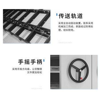 京度密集架手摇式移动档案文件柜资料柜钢制轨道密集柜 一列五组每立方单价