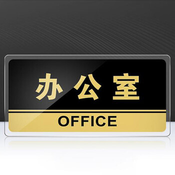 飞尔（FLYER）大号亚克力标牌男女洗手间门牌标志牌禁止吸烟科室牌提示牌餐厅标识牌卫生间指示牌 女洗手间