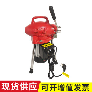鸣固 ZJ3651 GQ-75型管道疏通机 电动管道疏通机  GQ-75