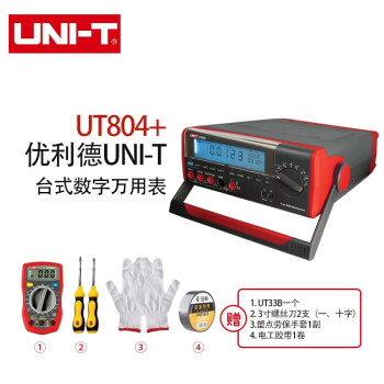 优利德（UNI-T）UT804+高精度台式数字万用表智能防烧电工电子台式万能表