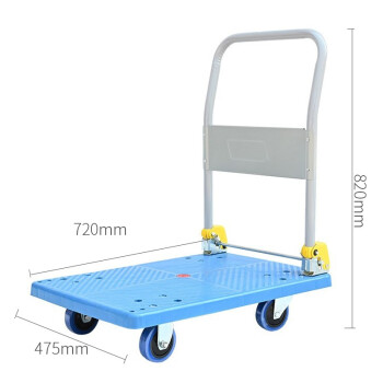 京佳乐手推车JE1485蓝色防尘72*47.5*82cm承重300斤4寸轻音轮