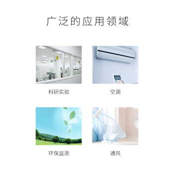 华盛昌(CEM)DT-8890微压差压力计 专业高精度气压计压差表 USB数字式记录分析测试仪