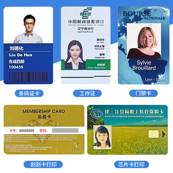 译维（Ezscan）ING550证卡打印机PVC工作证门禁会员卡制卡机ic卡片打印机