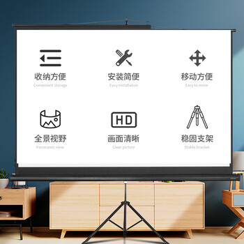得力(deli)100英寸 16:10投影幕布投影布 适配坚果极米当贝小米投影机 家用投影机投影仪支架幕布50495