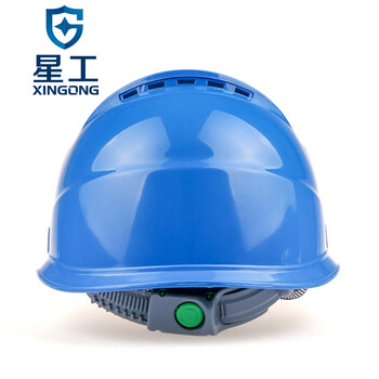 星工（XINGGONG）透气安全帽 ABS 建筑工程工地 电力施工 领导监理免费印字logo定制 XGA-3蓝色+近电报警器