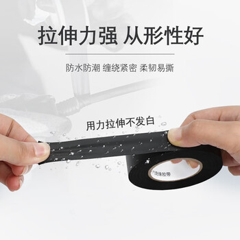 3M 1500# 电工胶带 电气绝缘胶带 PVC电工胶布 无铅600V 防潮耐酸碱 黑18mm*10m*0.13mm 10卷