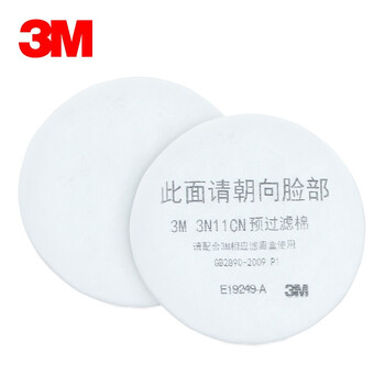 3M 3N11CN P1预过滤棉 防尘棉喷漆棉工业粉尘棉滤芯 配3200防毒面具使用 100片