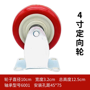 京云灿万向轮静音轮子带刹车3寸重型塑芯聚氨酯轮4寸5寸平板手推车4寸定向轮