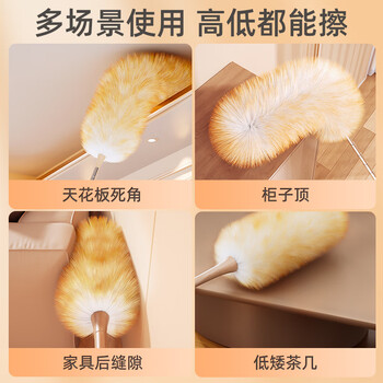 享家美加长鸡毛掸子扫灰除尘家用不掉毛清洁神器可伸缩羊毛掸子除尘掸