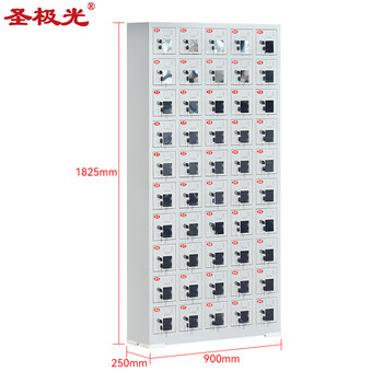 圣极光手机存放柜智能手机寄存柜亚克力窗50门带底柜可定制G2312