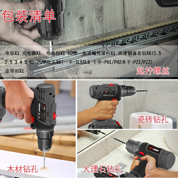 尼奥动力 电钻手枪钻大容量智能快充20V/2.0Ah锂电充电式双速工业级充电式螺丝刀电动工具ML-CD190