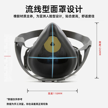 3M防尘面具套装含3200面罩1个+3700承接座1个 不含滤棉