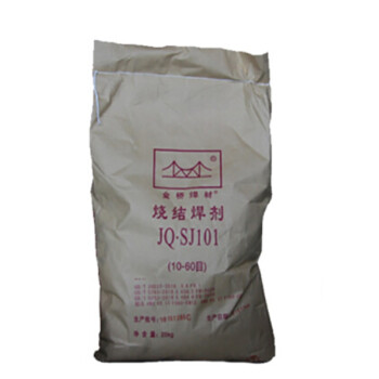 金桥焊材 烧结焊剂SJ101（25Kg/袋）