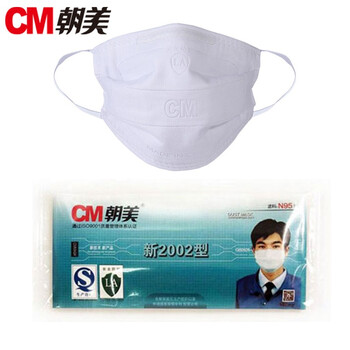 CM朝美【300只】新2002型 防雾霾PM2.5防粉尘40S纱布口罩骑行男女KN90工业劳保口罩