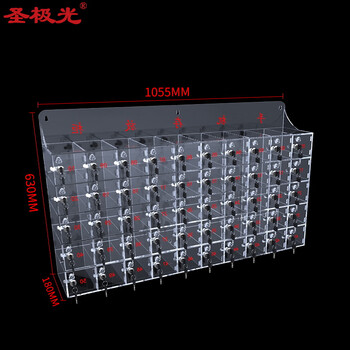 圣极光手机存放柜透明亚克力带锁教室手机收纳箱G2360可定制50门
