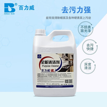 百力威 多功能清洁剂 客房清洁清洗液 3.78L 4桶 酒店物业去污洗涤液 厨房卫生间多用途清洗剂 710397
