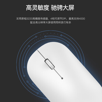 联想（Lenovo）无线鼠标轻音鼠标 Air Handle轻音无线鼠标酷黑Cool Black 便携办公鼠标