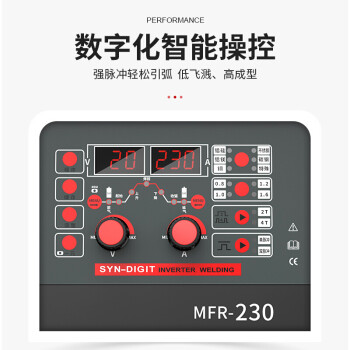 大焊二保焊机MFR-230双脉冲铝焊气体保护焊机铝合金一体小型220V【MFR-230一体机】220V标配