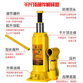 立式液压千斤顶 汽车面包车千斤顶车用换胎助力器起重工具GYJ 50T