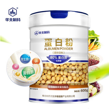 华北制药 ncpc 80%蛋白质蛋白粉600g  儿童成人中老年无蔗糖多种营养