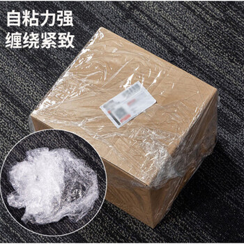 得力（deli）缠绕膜 拉伸膜 保鲜膜 PE膜 托盘膜 防尘膜 包装膜 打包膜 pe拉伸膜 4卷/箱【50cm×420m×20μ】