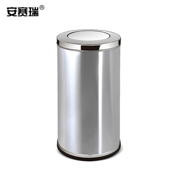 安赛瑞 不锈钢翻盖垃圾桶 港式圆形垃圾箱 大堂座地果皮桶 户外商场酒店垃圾箱 38×72cm 24435