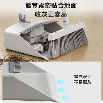 京东京造扫把簸箕套装防风梳齿型可折叠直立收纳旋转扫地扫帚笤帚畚箕家用