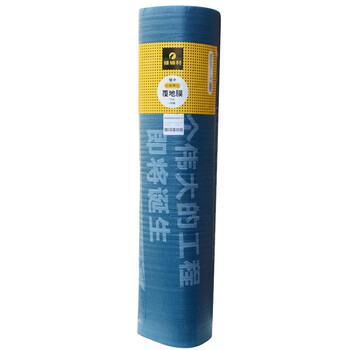 立邦油漆涂料乳胶漆装修地膜地面保护膜珍珠棉型18米1.4kg